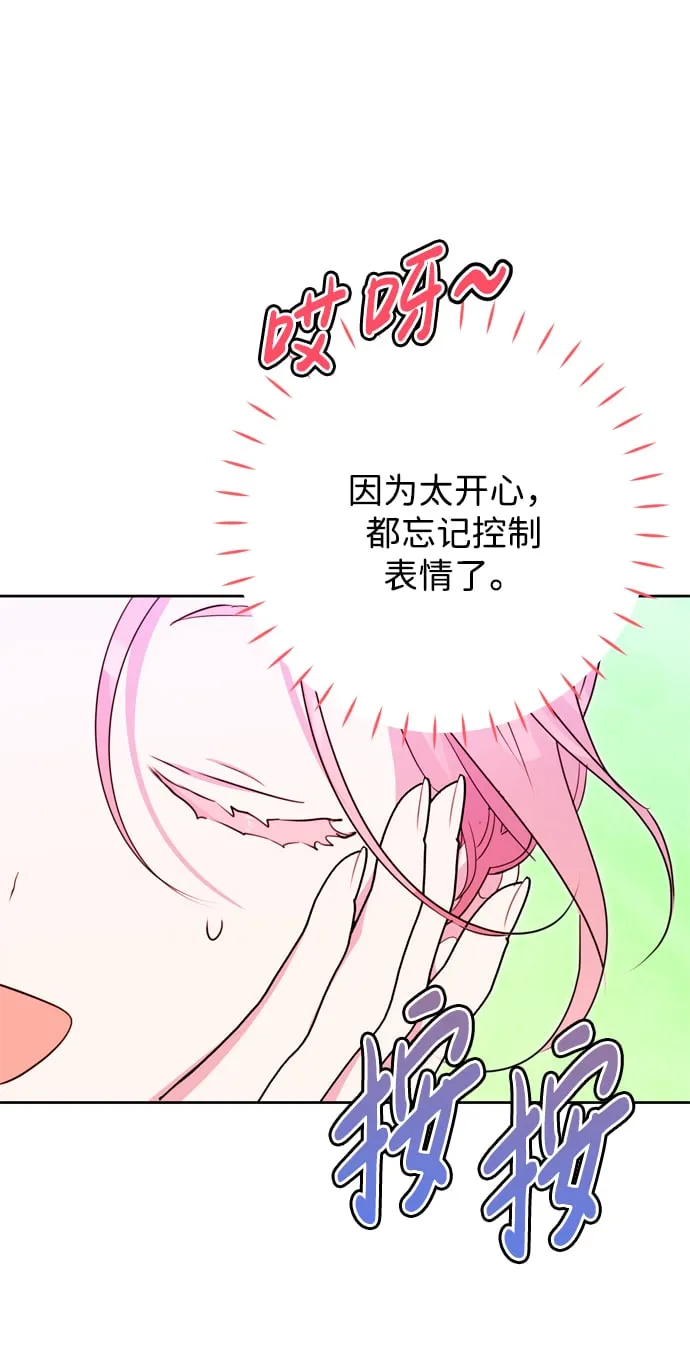 第7话 第19页