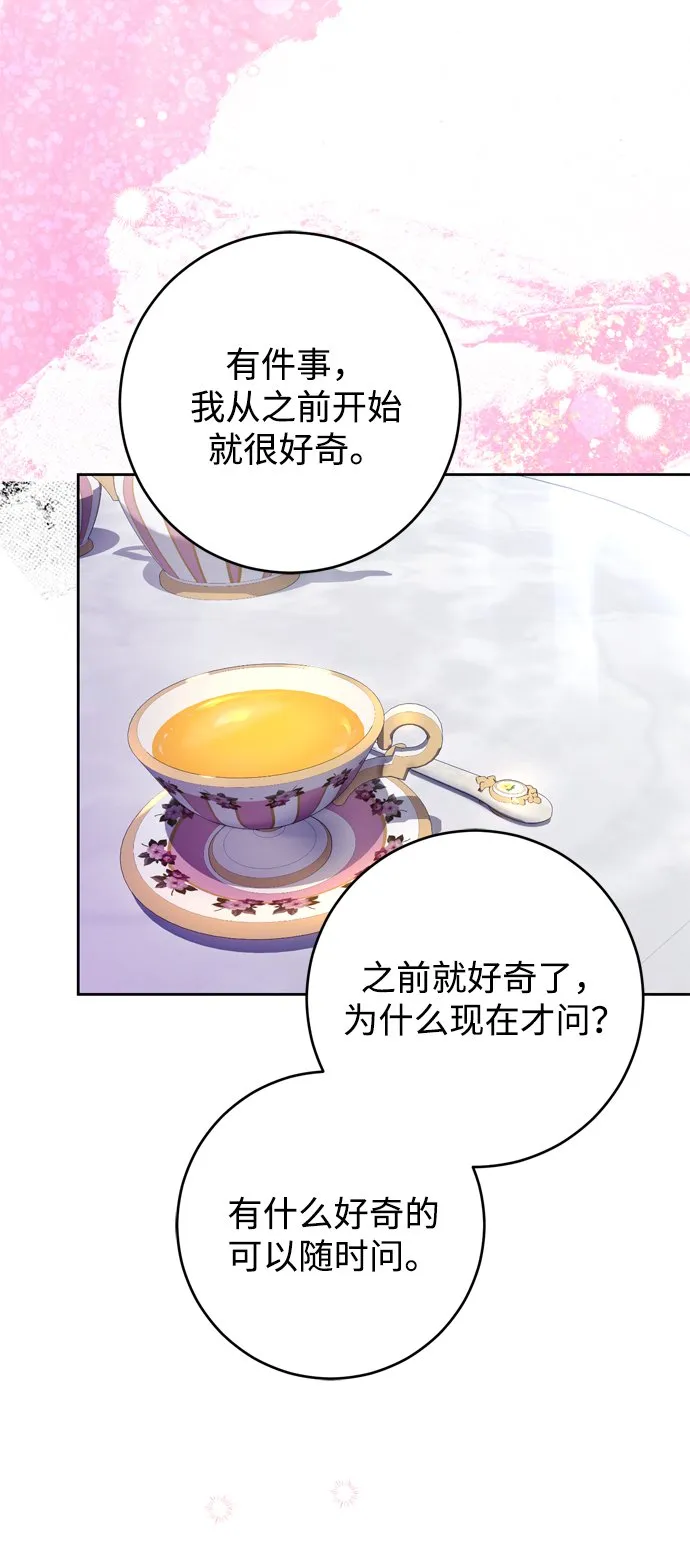 第7话 第22页