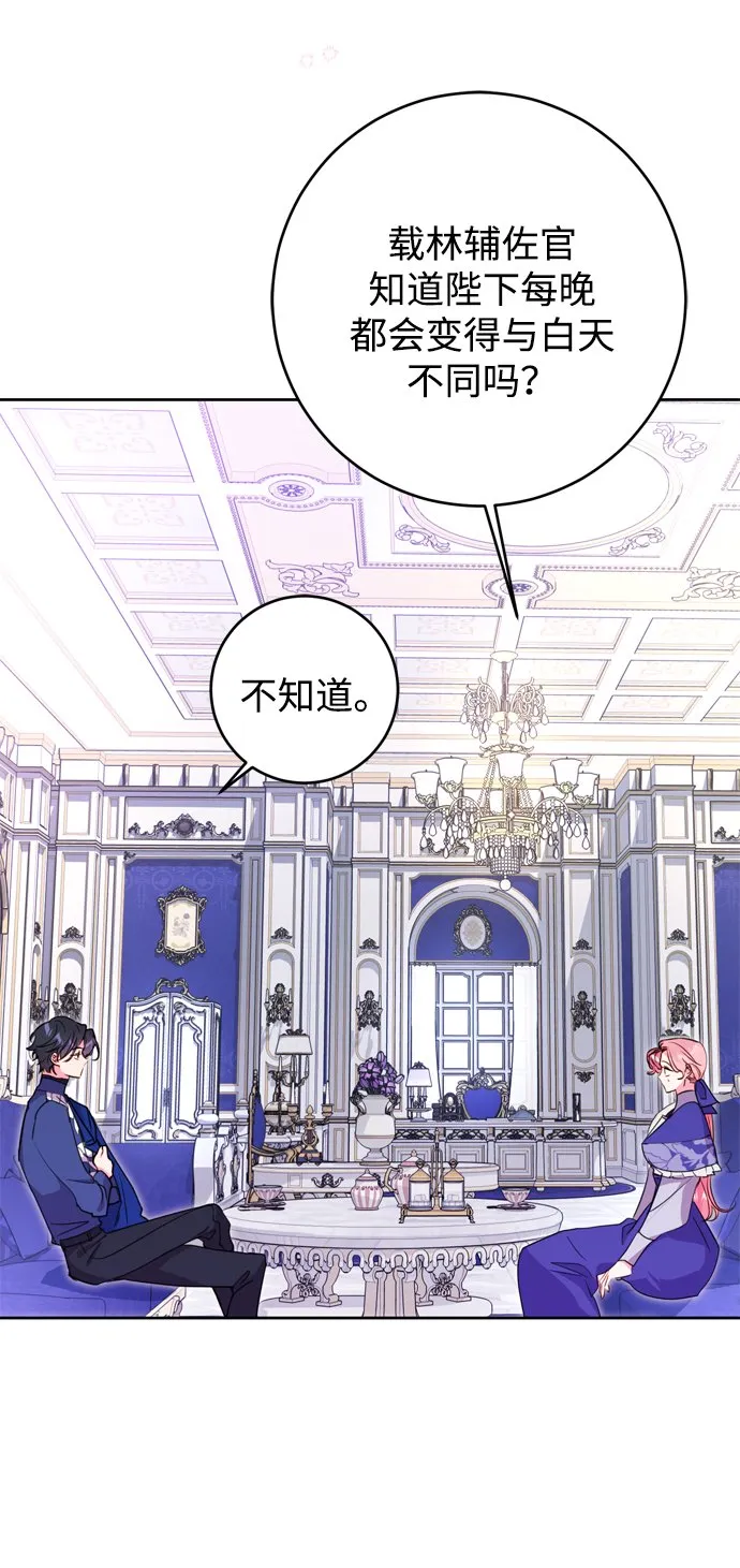 第7话 第23页