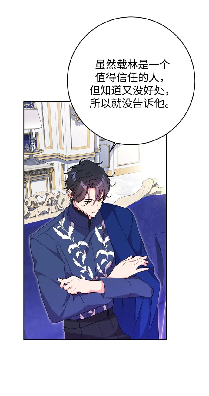 第7话 第24页