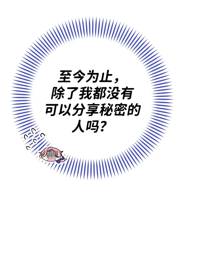 第7话 第26页