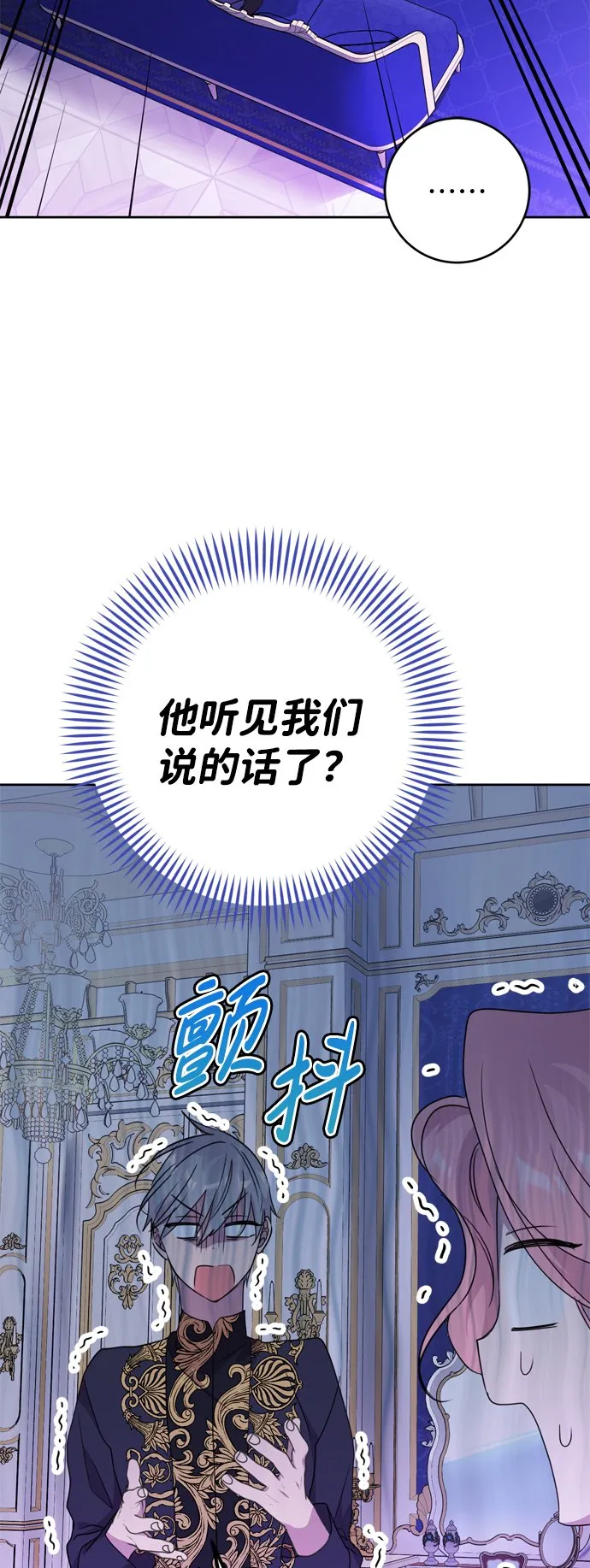 第7话 第31页