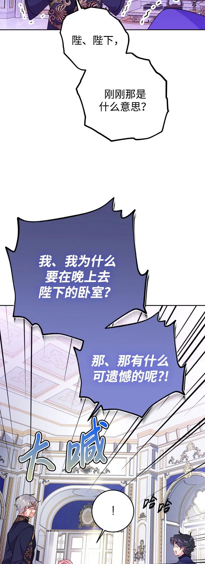 第7话 第32页