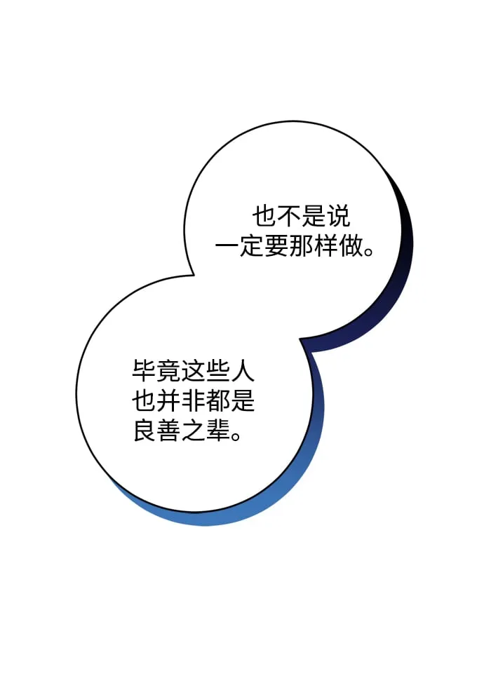 第7话 第47页