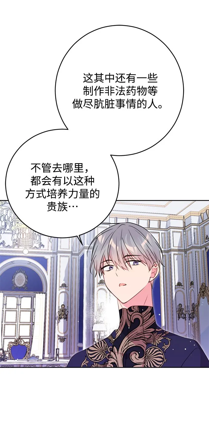 第7话 第49页