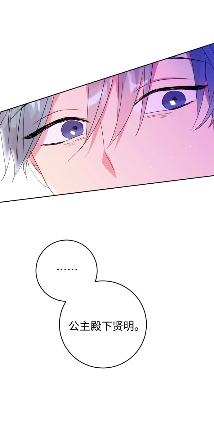 第7话 第57页