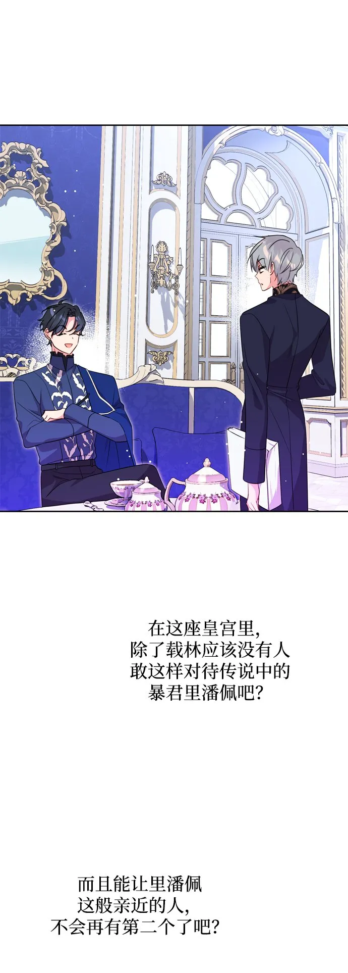 第7话 第63页