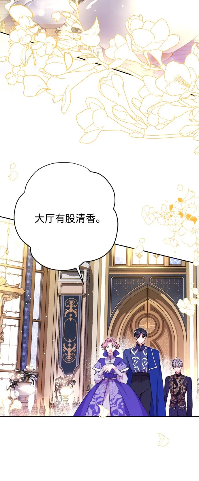 第7话 第68页