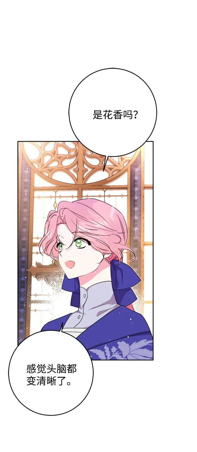 第7话 第69页