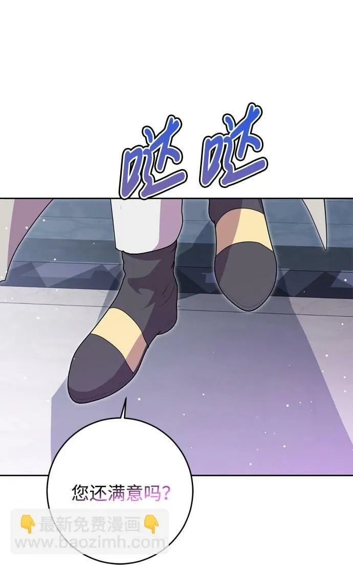 第7话 第70页