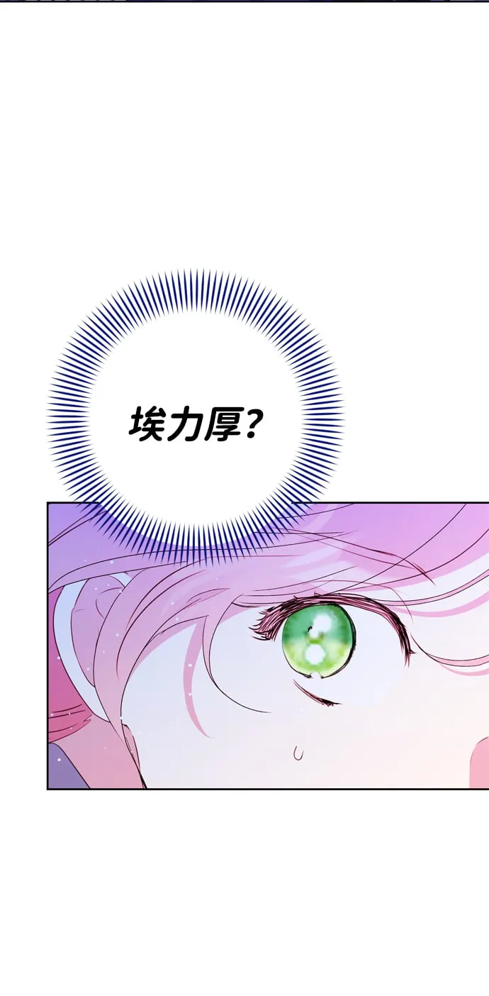 第7话 第72页