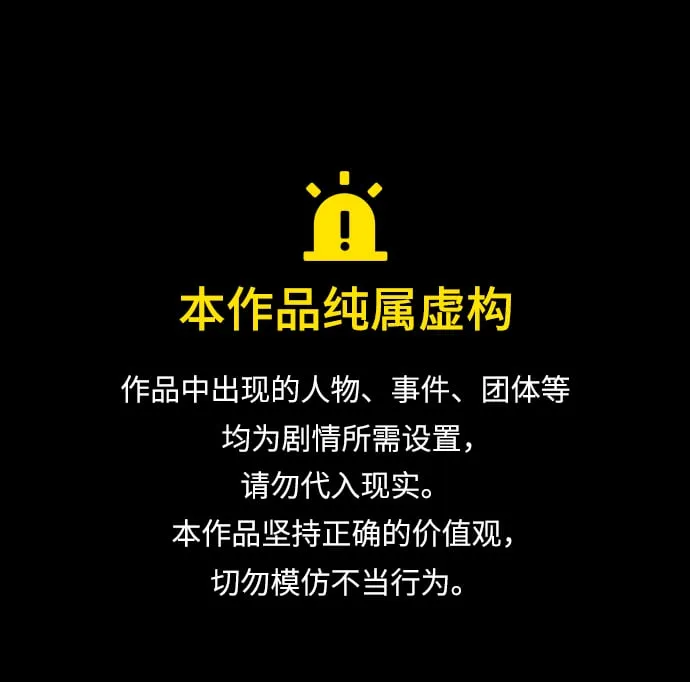 第5话 第1页