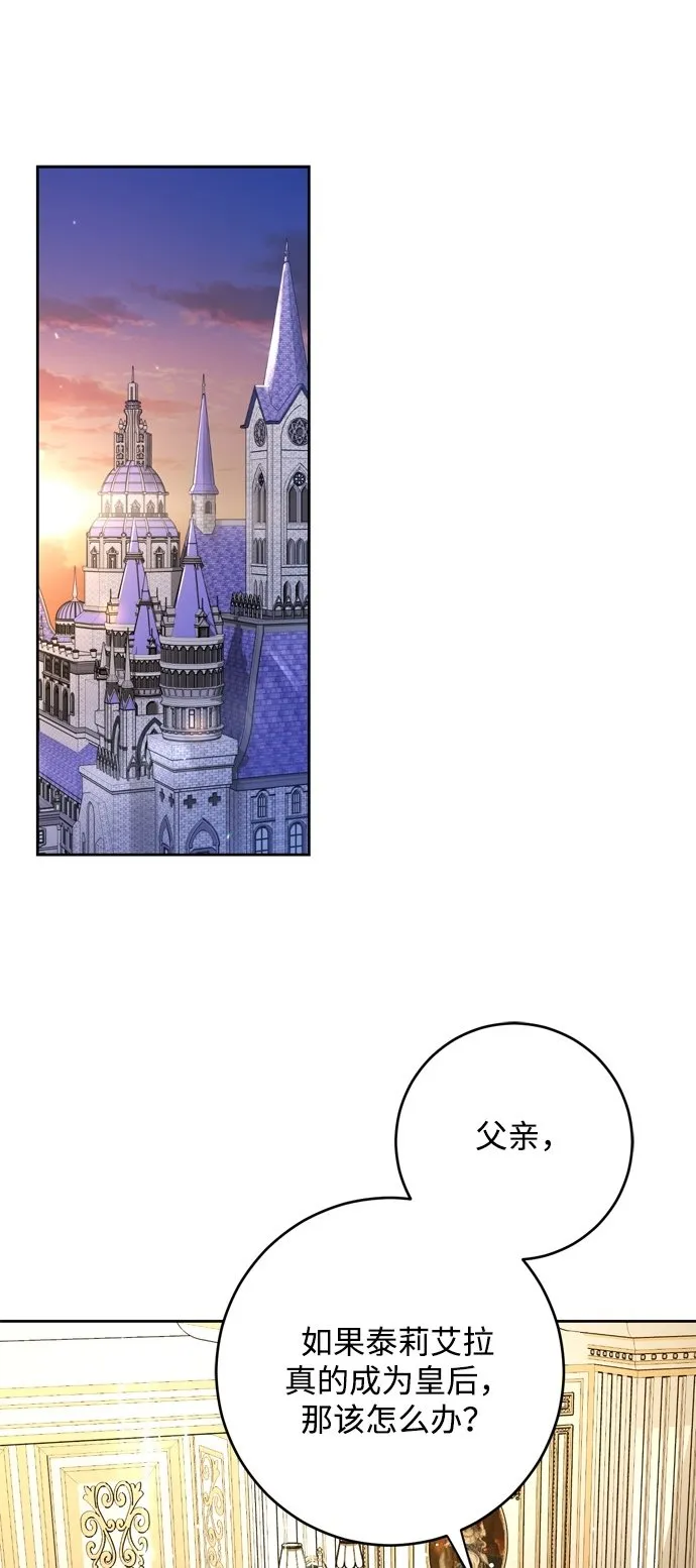 第5话 第2页