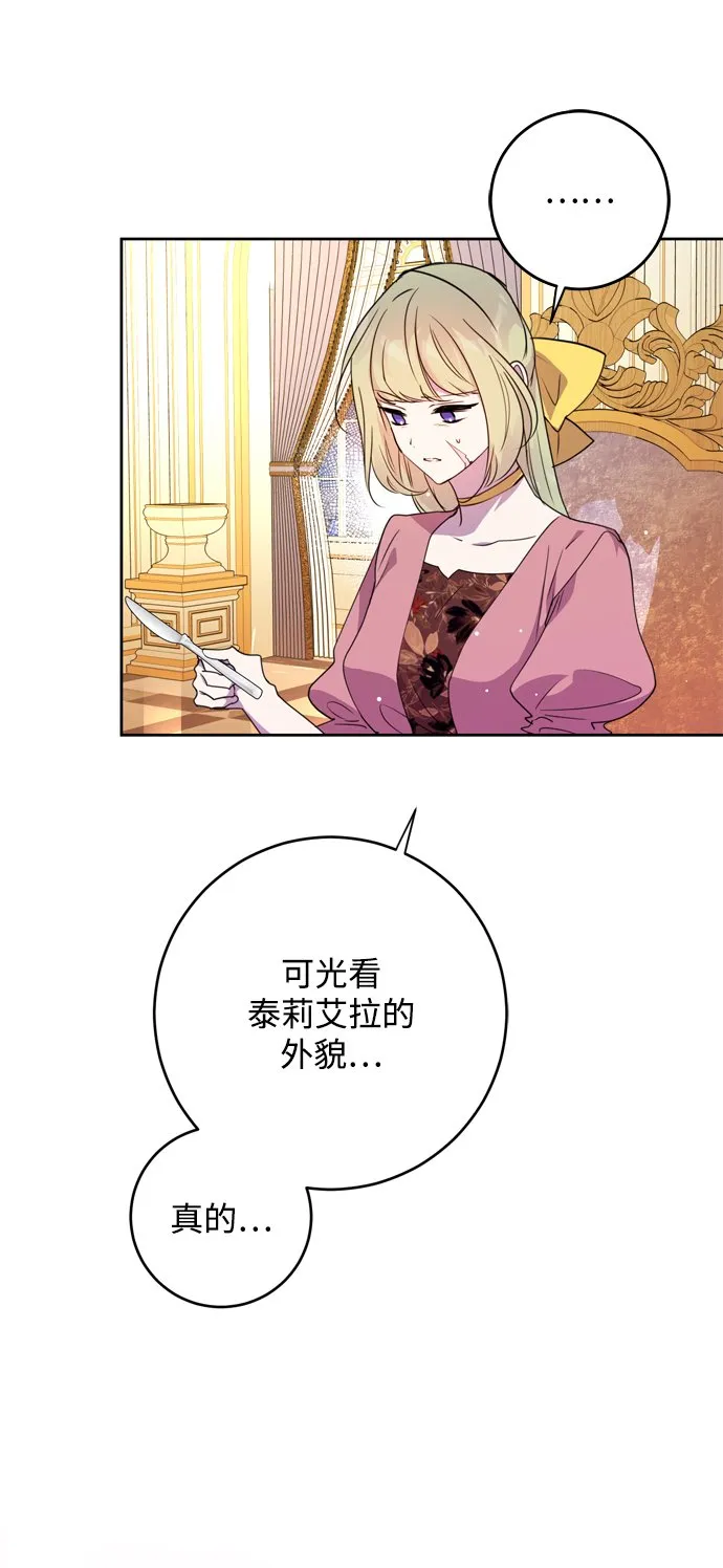 第5话 第5页