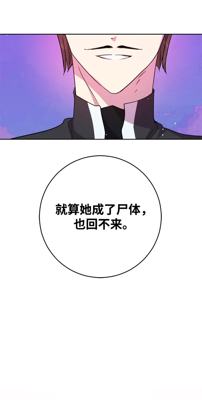 第5话 第9页
