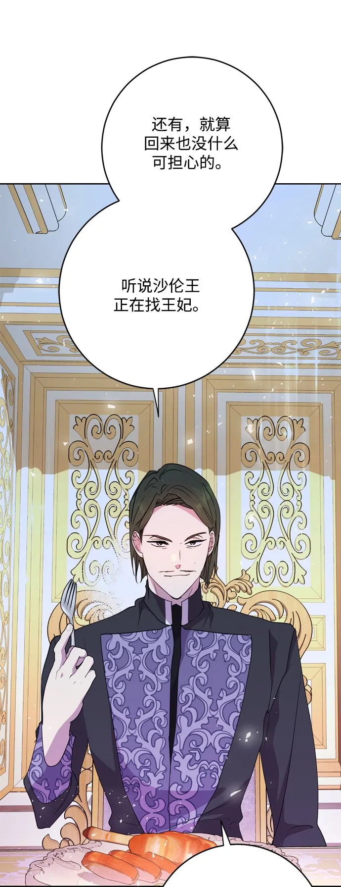 第5话 第11页