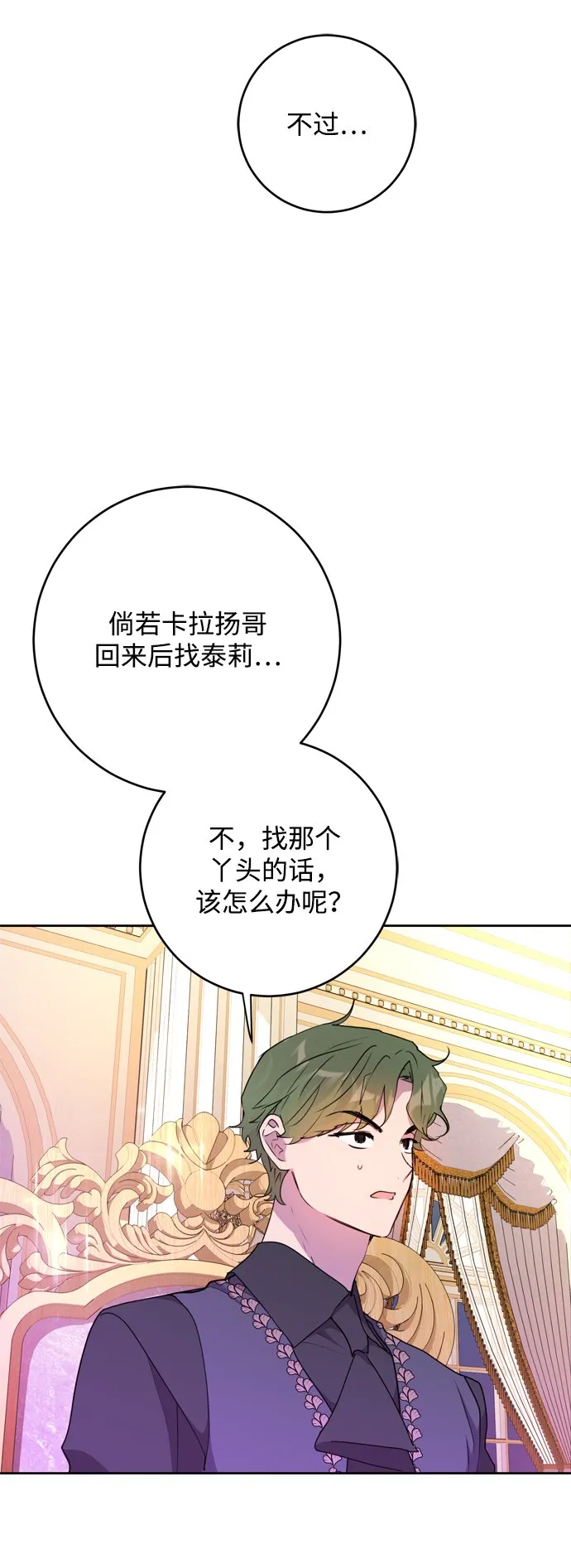 第5话 第13页