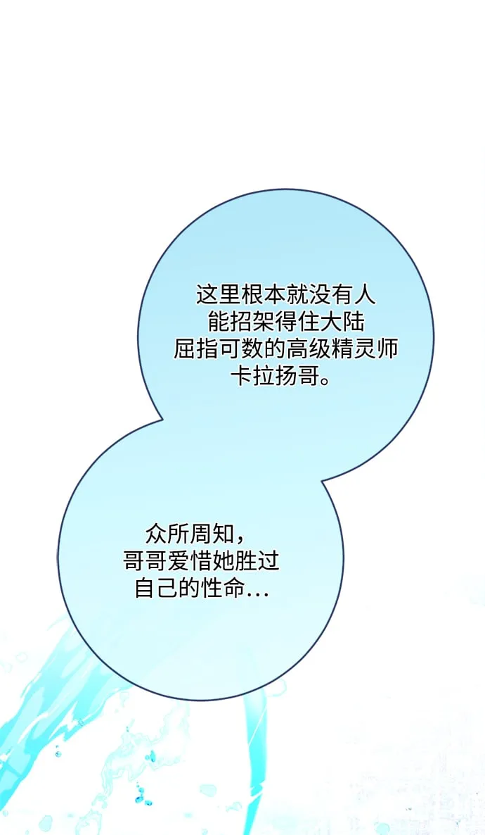 第5话 第15页