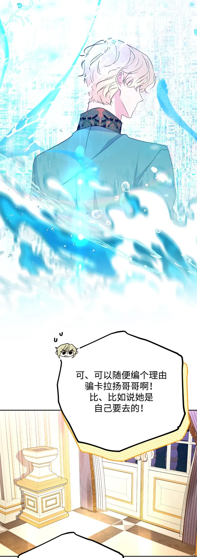 第5话 第16页