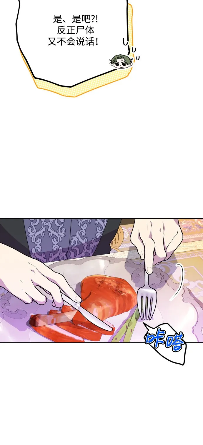 第5话 第17页