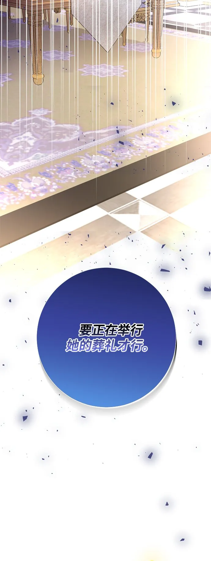 第5话 第20页