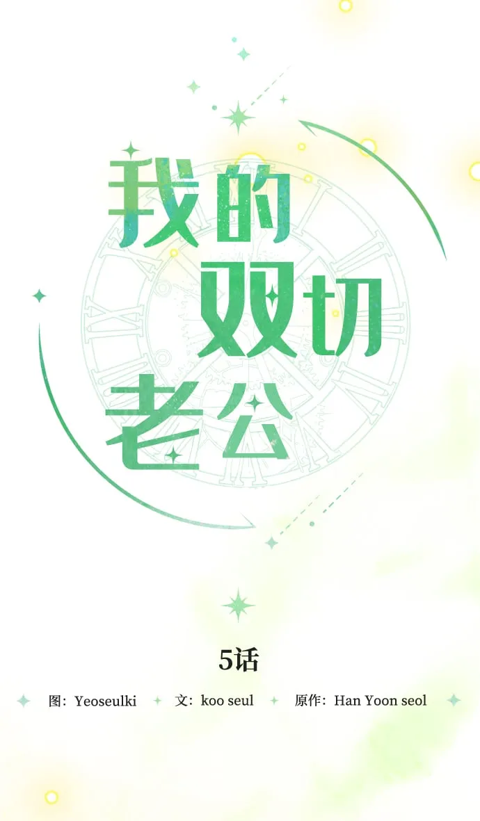 第5话 第21页