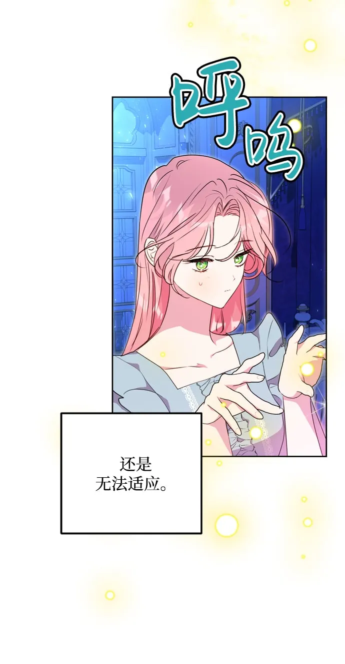 第5话 第23页