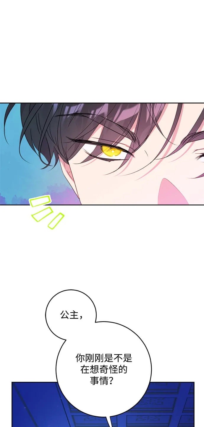 第5话 第26页