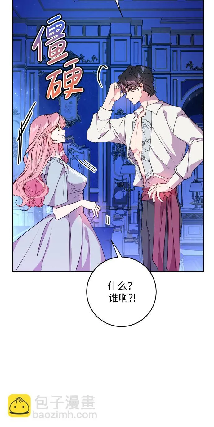 第5话 第27页