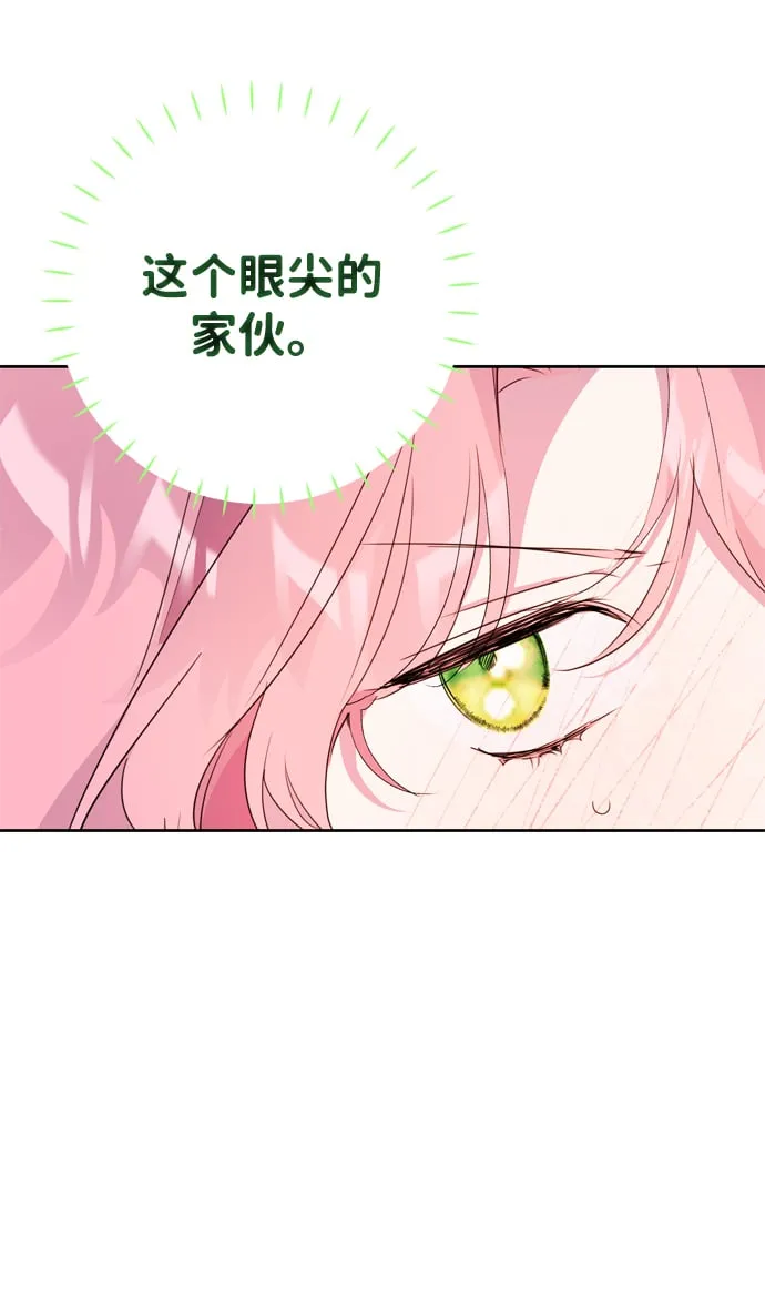 第5话 第29页