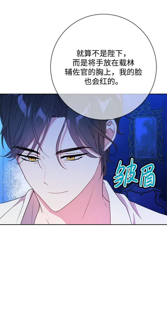 第5话 第31页