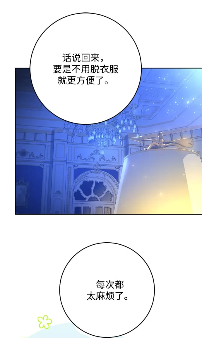 第5话 第34页