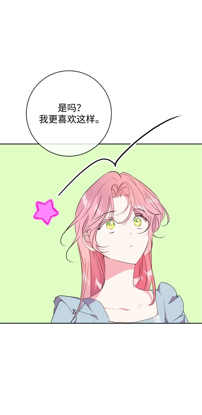 第5话 第36页