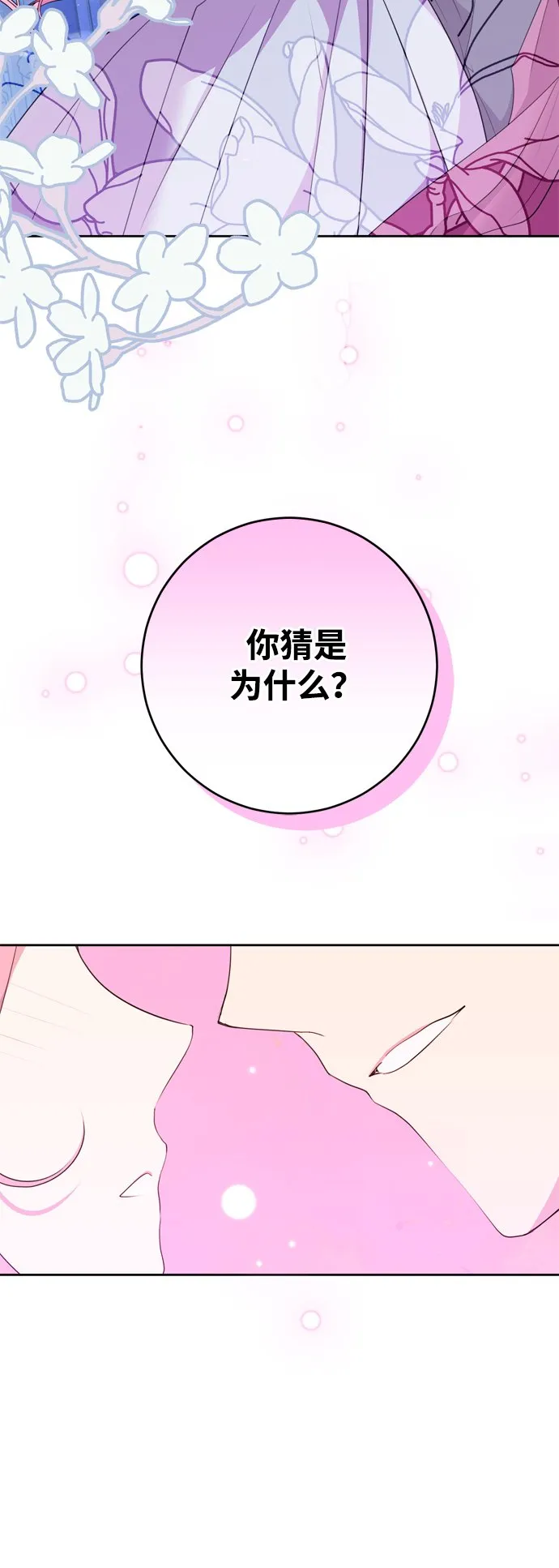 第5话 第39页