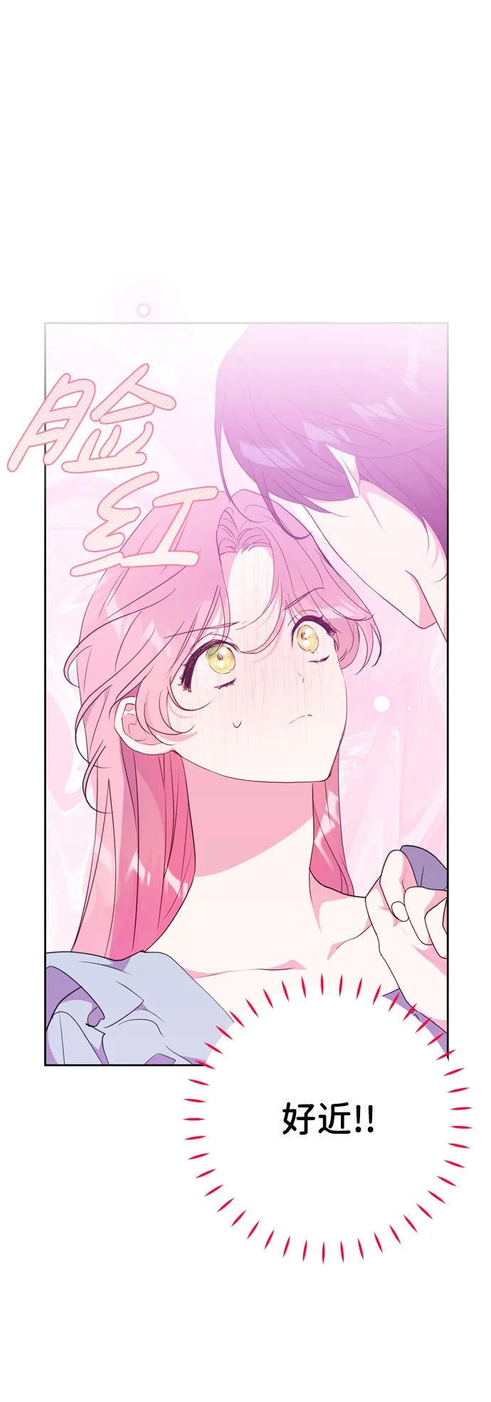 第5话 第40页