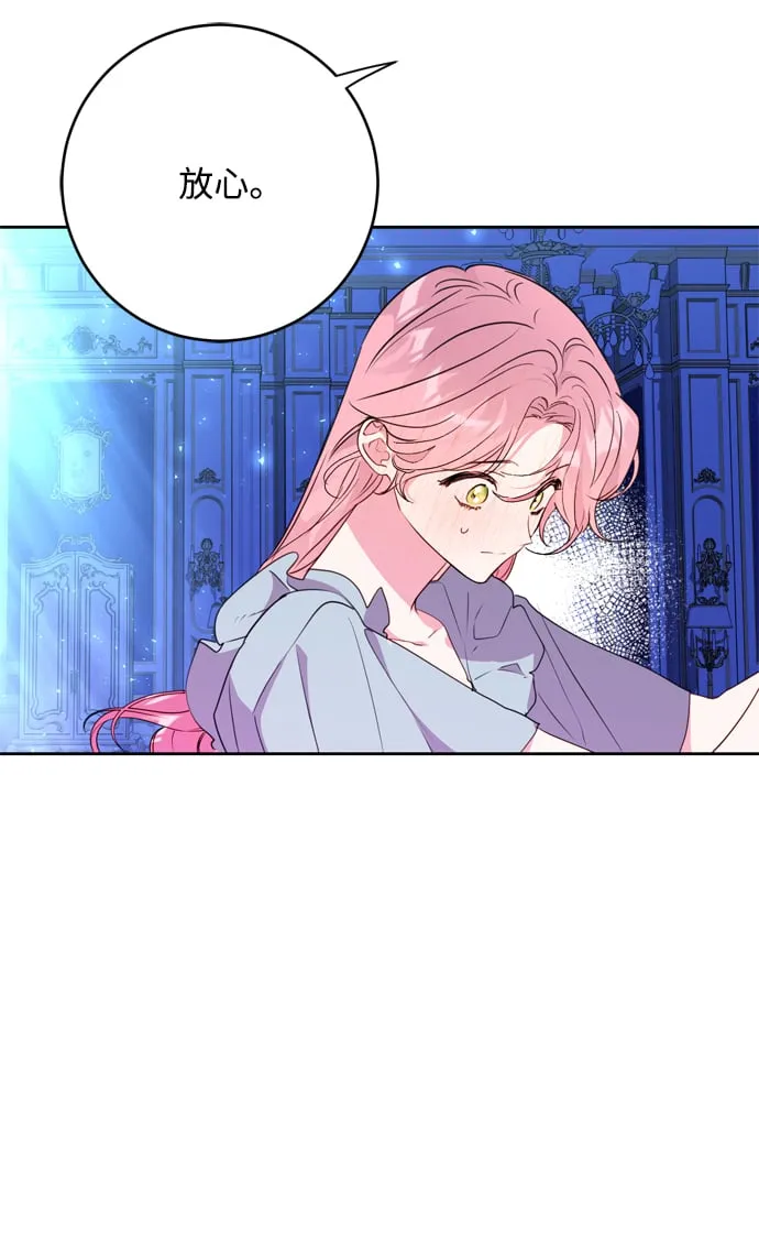 第5话 第43页