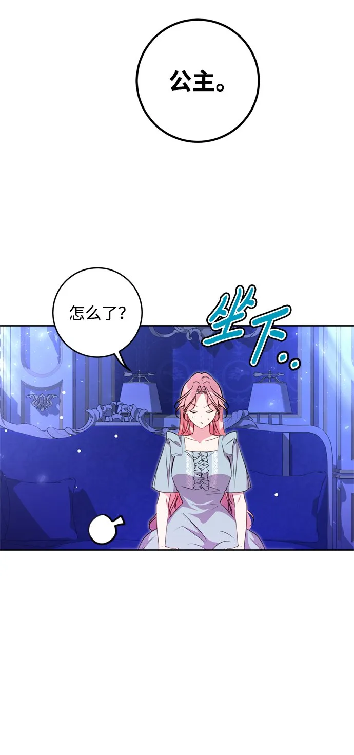 第5话 第49页