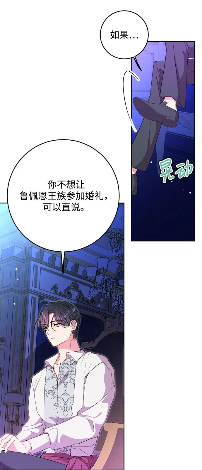 第5话 第50页
