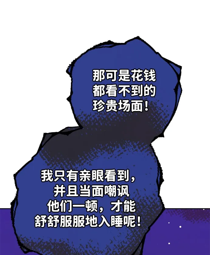 第5话 第57页