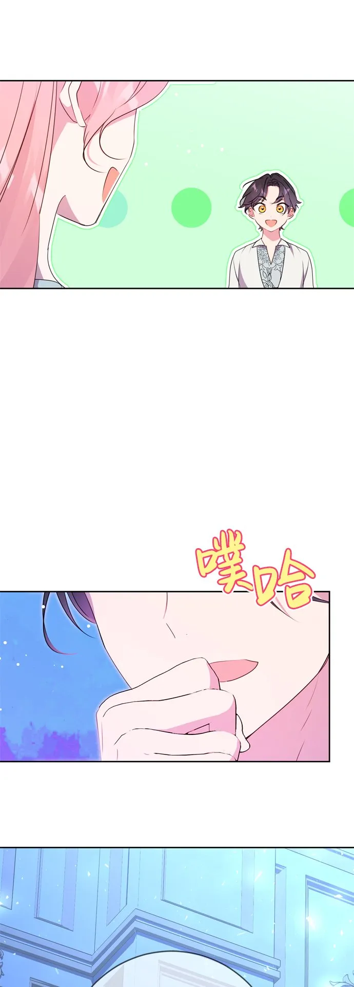 第5话 第59页