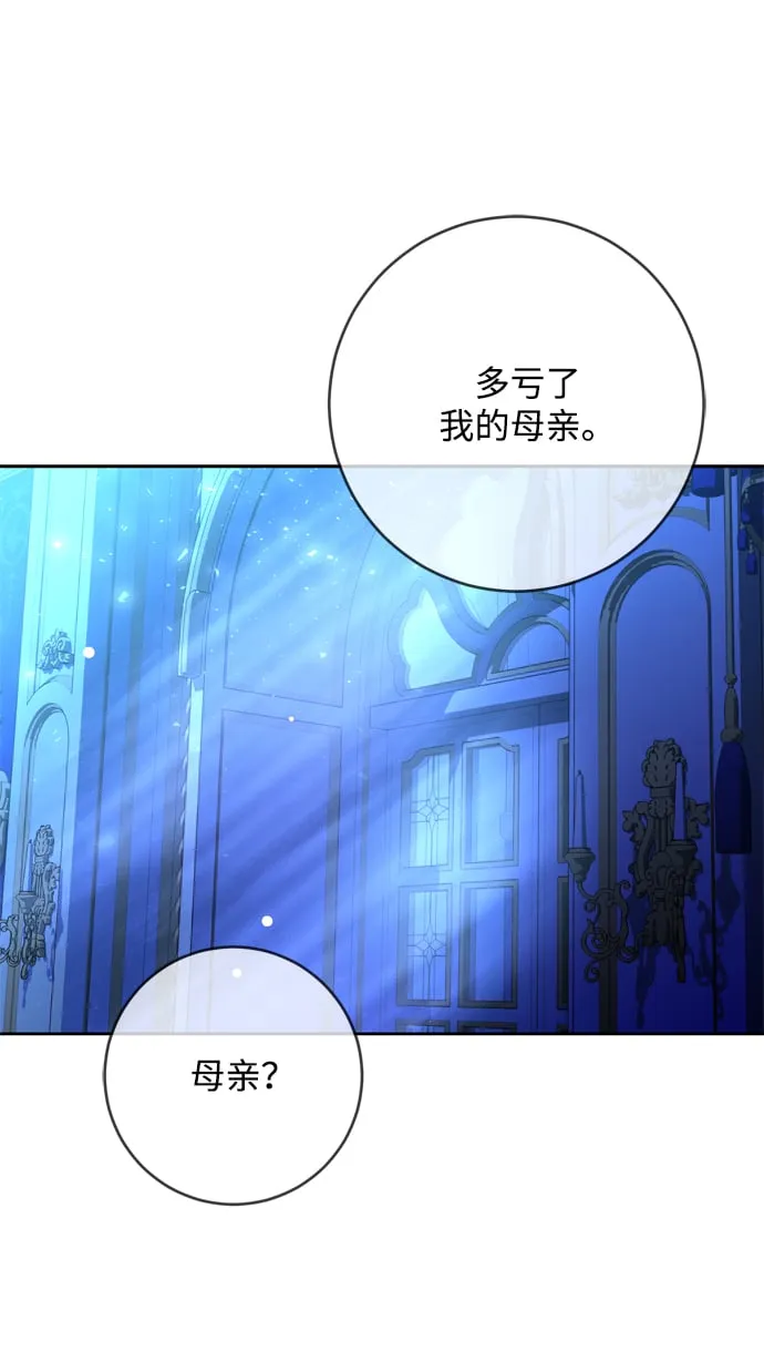 第5话 第61页