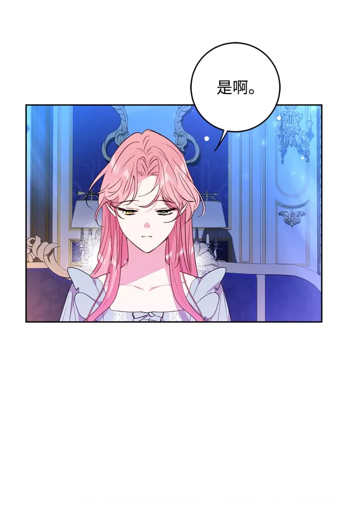 第5话 第62页
