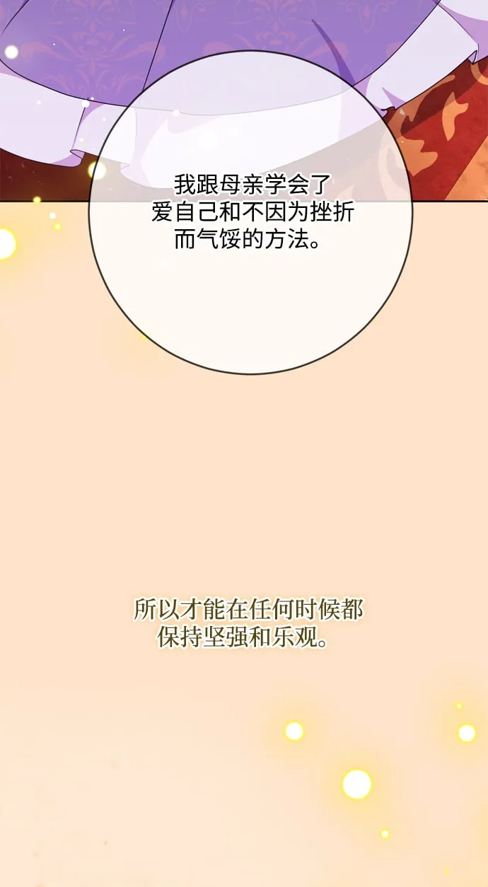 第5话 第64页