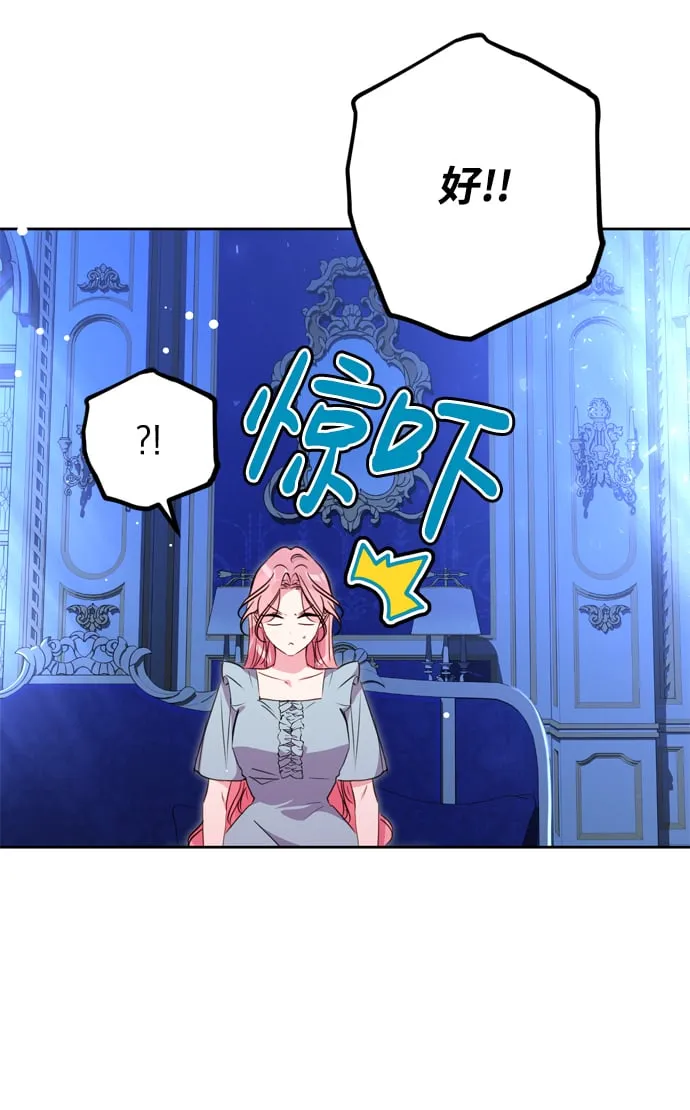 第5话 第74页
