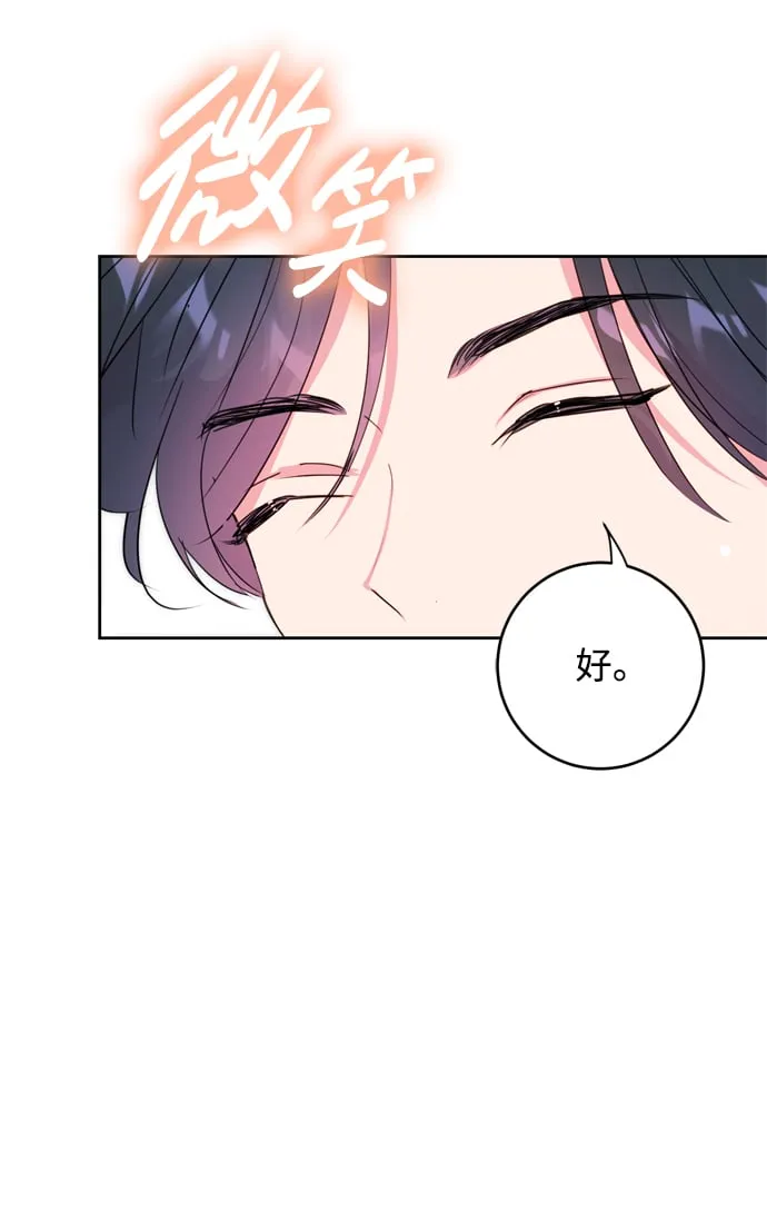 第5话 第77页