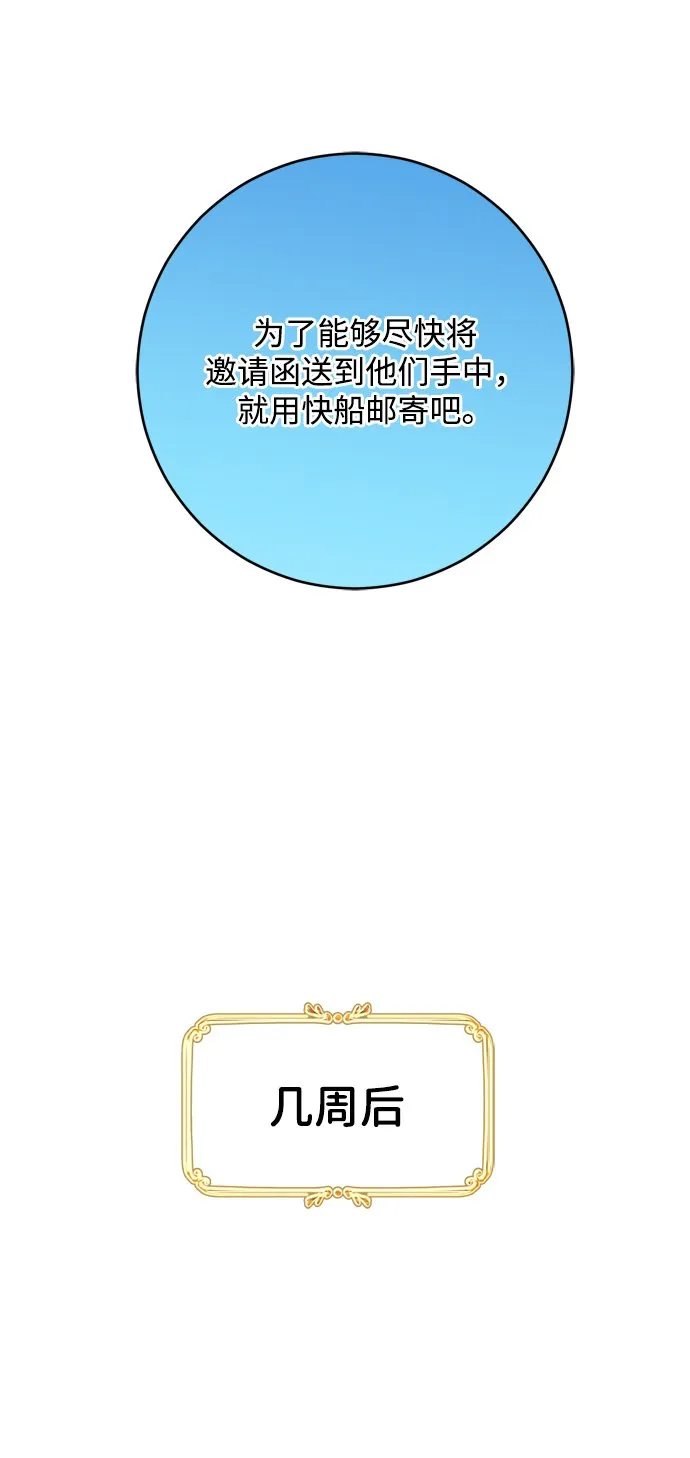 第5话 第78页