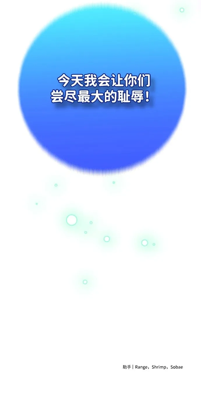 第5话 第82页