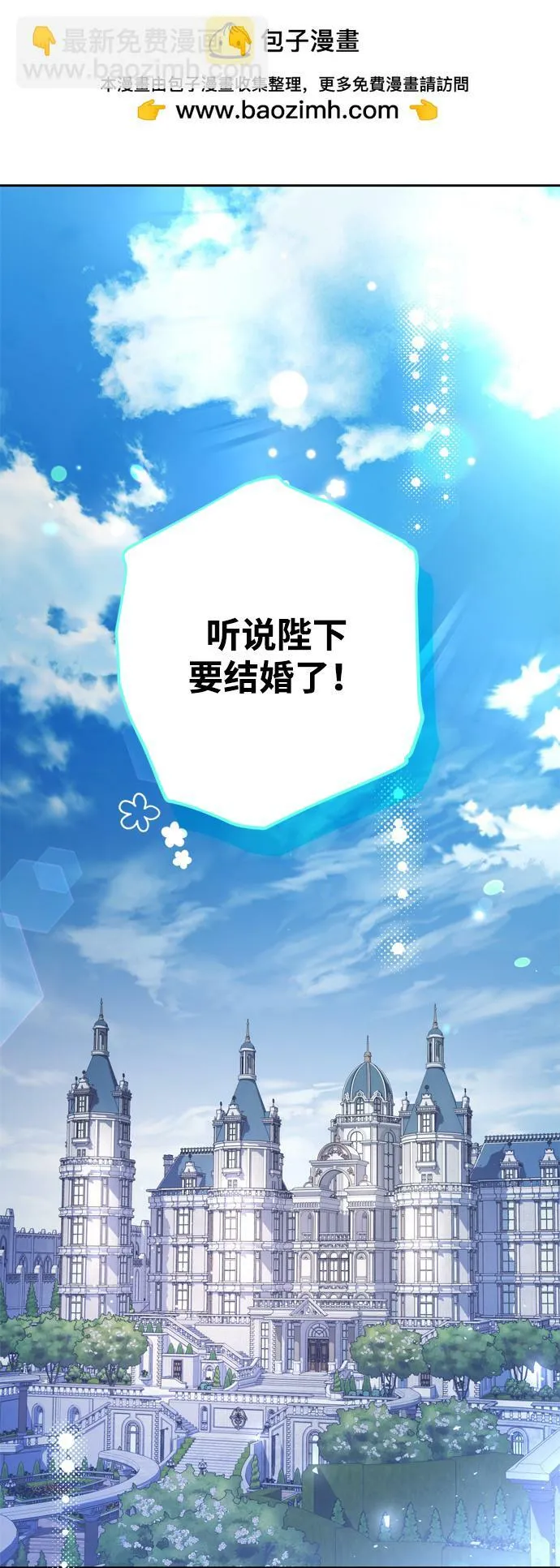 第4话 第2页