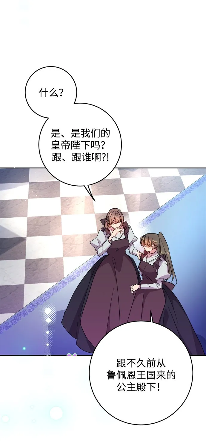 第4话 第3页