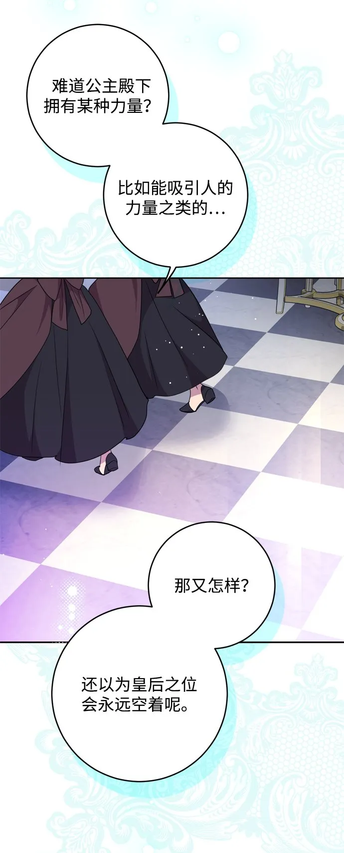 第4话 第9页